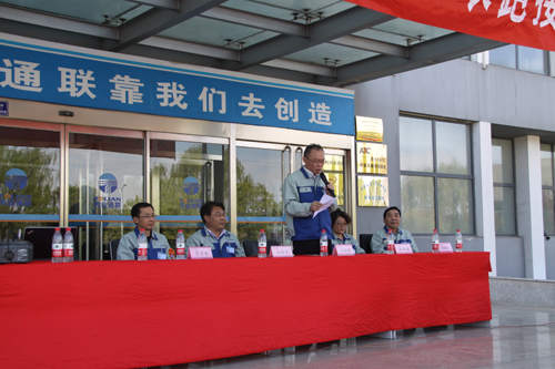 首页 | J9集团有限公司官网