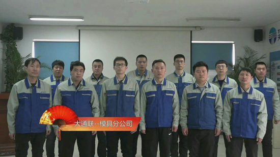 首页 | J9集团有限公司官网