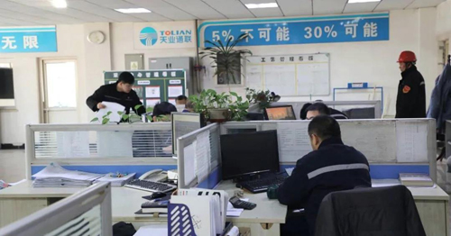 首页 | J9集团有限公司官网